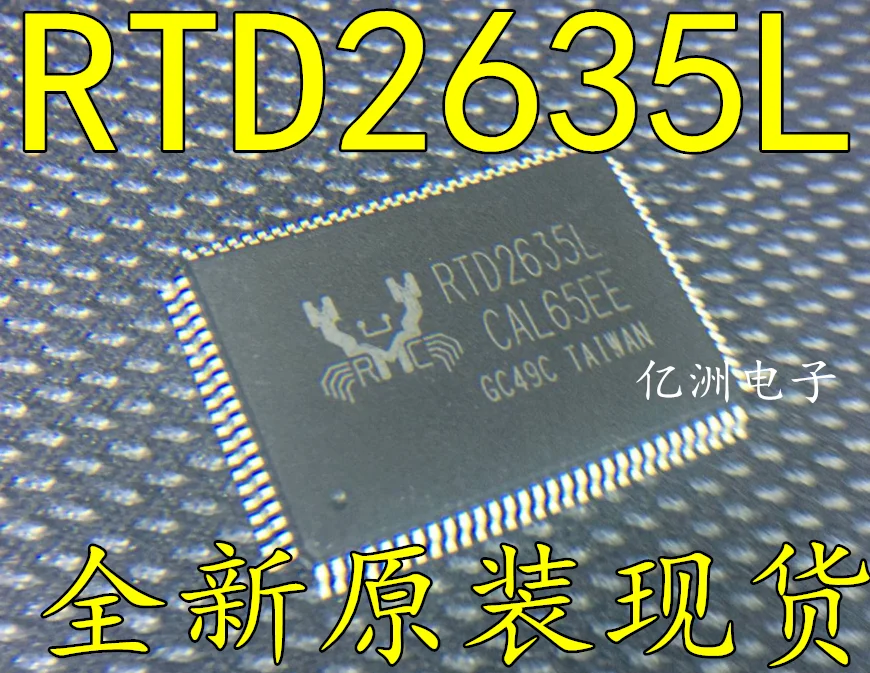 

5pcs/lot RTD2635L
