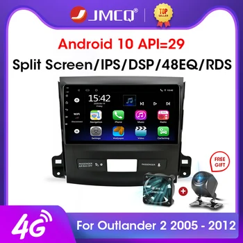 

JMCQ 9" Android 9.0 2G+32G 2DIN DSP Car Radio Multimedia Video Player For Mitsubishi Outlander xl 2 2005-2012 Navigation GPS