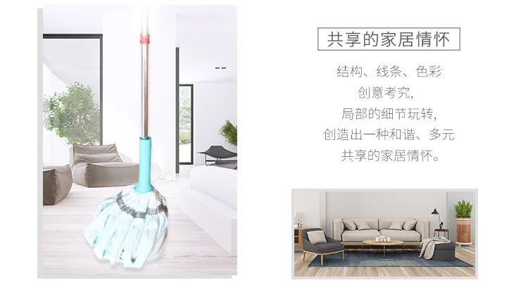 Напрямую от производителя продажи Wei Jie 1320 Бытовая нержавеющая сталь полотенце ткань Швабра сильный водопоглощающий без удаления волос твист