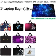 Для iPad Pro 11 acer Dell samsung Chromebook PC 11,6 12 10 13 14 15 17 17,3 15,6 сумки для ноутбуков рукав 13,3 чехол для ноутбука+ коврик для мыши