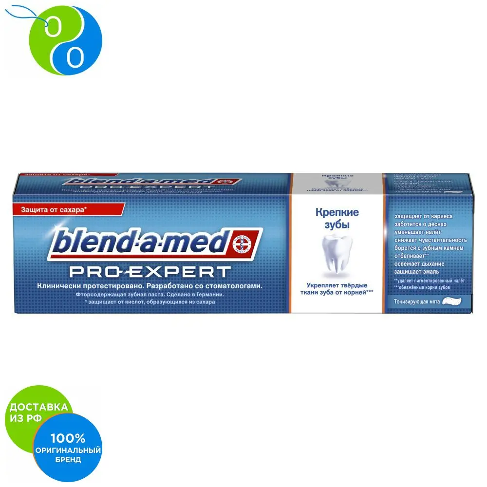 Зубная паста Blend-a-med PRO-EXPERT Крепкие зубы 100 мл | Красота и здоровье
