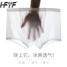 

Big Discount Minato Single Area Men's Ice Silk Underpants Seamless Boxer Pants Ultra-thin One-piece Youth Four-corner Breathable