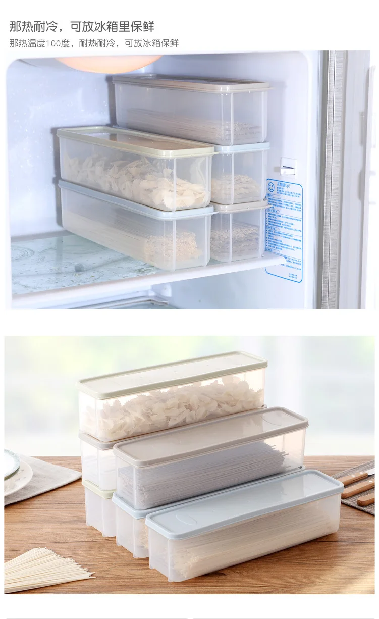 Холодильник пластиковый японский ящик для хранения лапши с крышкой еда лапша закрывающаяся коробка для хранения кухня грубые злаки