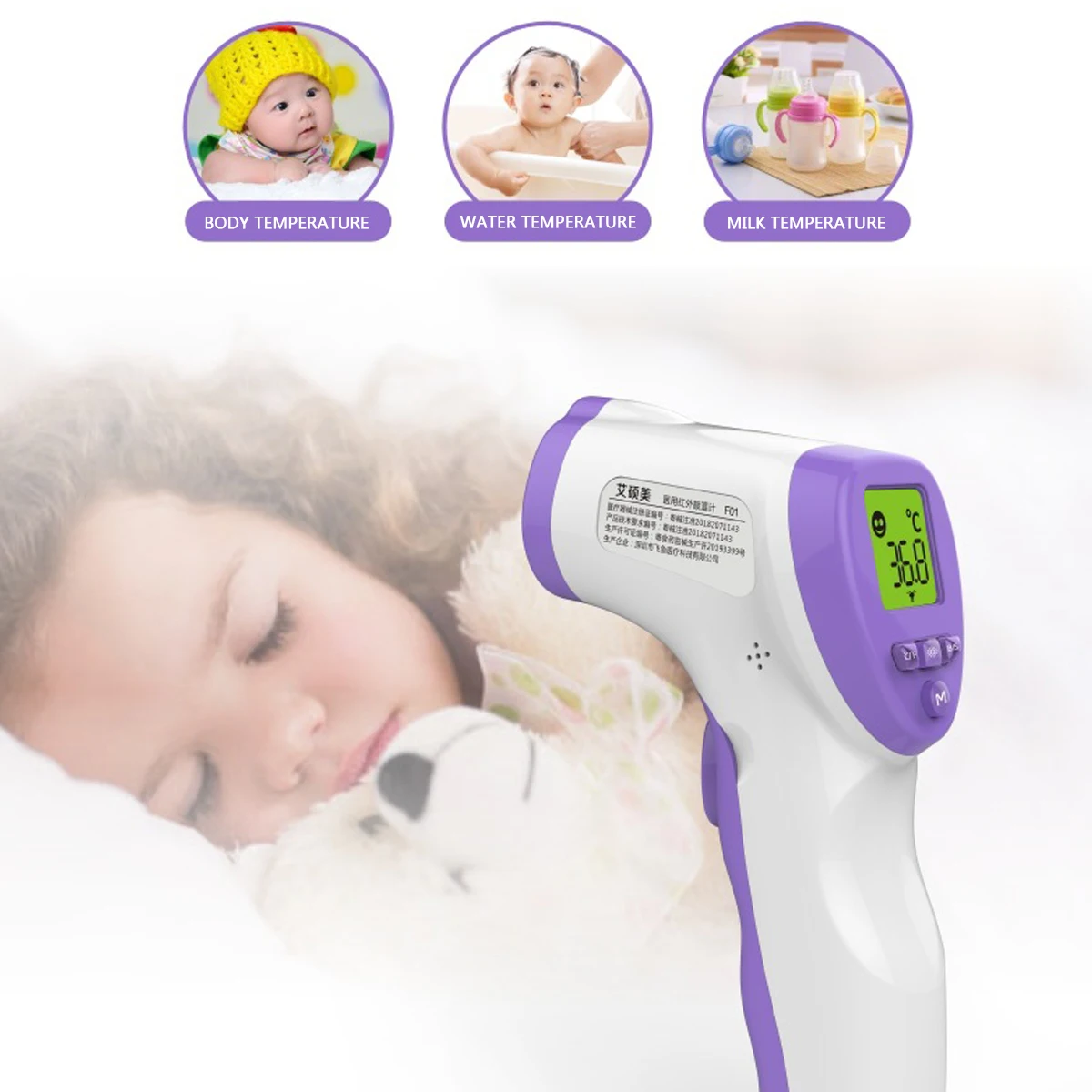 

Baby care Household Health Monitor Thermometer , Non Contact Digital Multi-function Laser Infrared IR Forehead Thermometers Gun