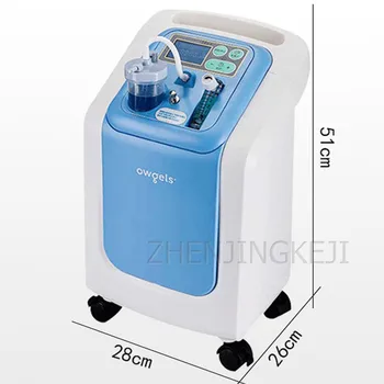 

1L/3L Portable Oxygen Generator 95% Concentration 220V/125W Home Small Old Man Pregnant Woman Atomizer Ventilator Oxygenator