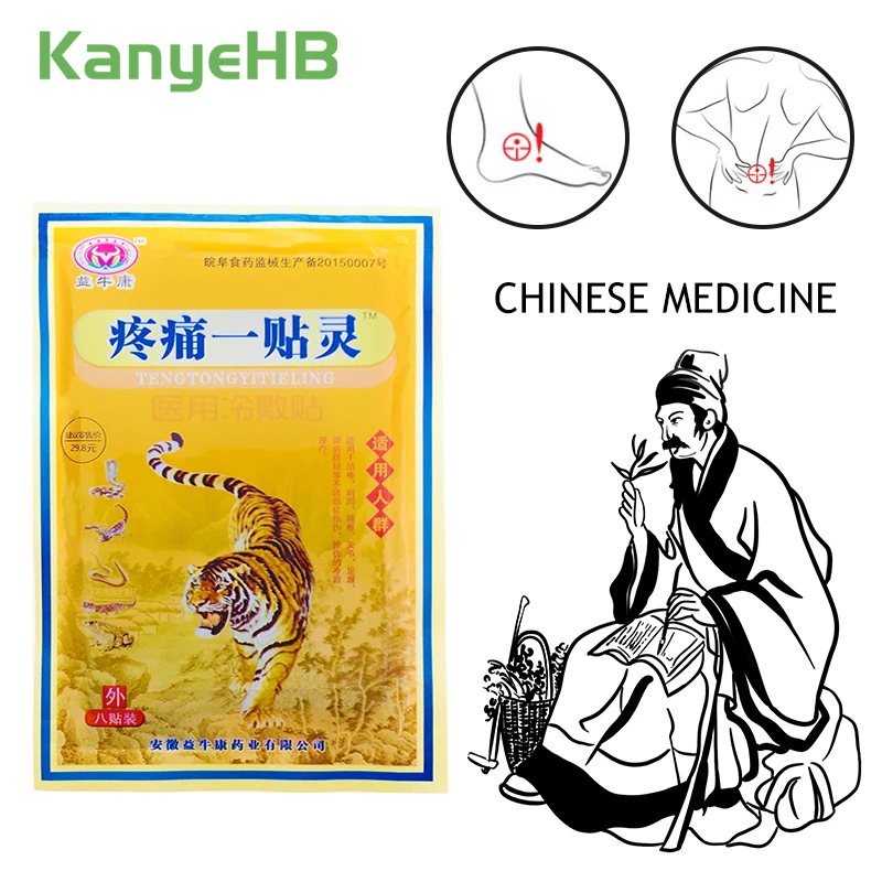 

8pcs/bag Medical Tiger Balm Plaster Joint Pain Patch Killer Body Back Relax Neck Back Body Pain Relaxation Pain Plaster H042
