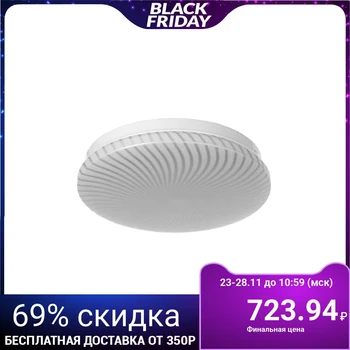 

Lighting fixture 41834 12W 4000K 800Lm white 22x6.5 cm 5162977