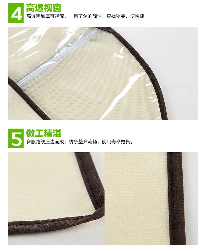 Taobao Горячая высокого качества нетканый материал с принтом одежды мешок толстой одежды хранения пылесборников мешок тренд пять штук в наборе