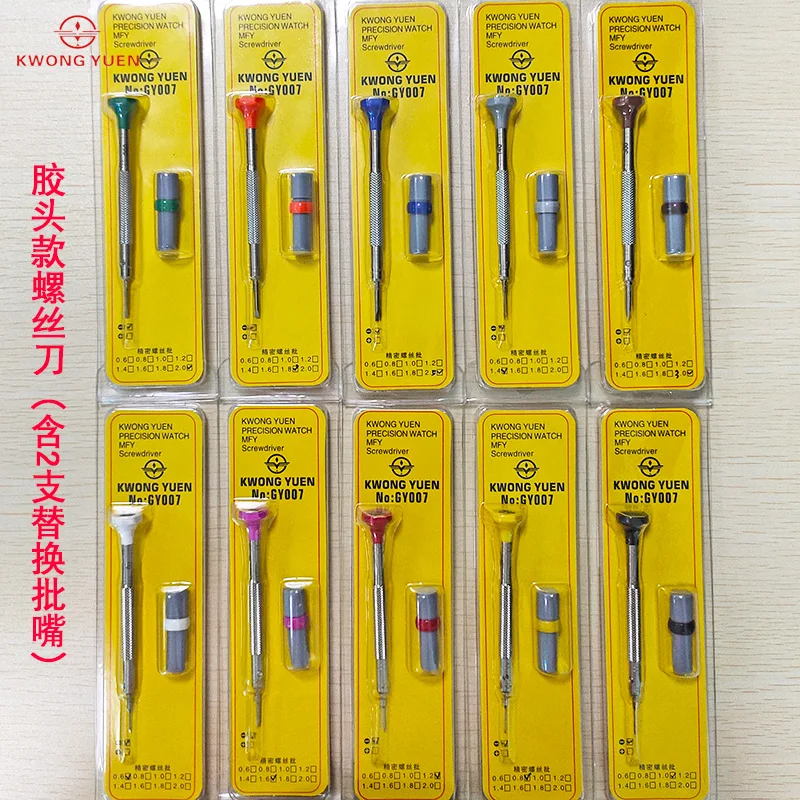 best quality！316L stainless steel watchmakers ergonomic screwdriver set Screwdriver bit | Наручные часы