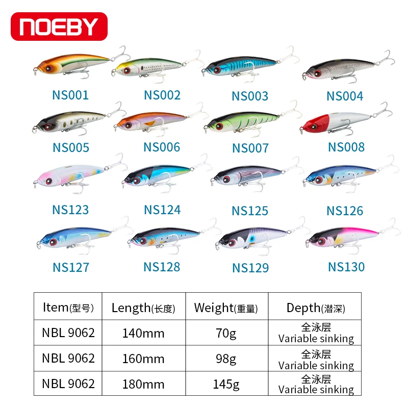 Рыболовная искусственная приманка NOEBY 9062 карандаш большой Gt с объемными глазами