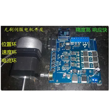 

Stm32 Servo Motor Driver Development with High Precision PMSM BLDC Encoder FOC