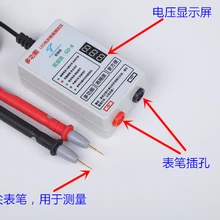 Напряжение Тесты светодиодный Подсветка Тесты er инструмент Экран светодиодный полоски ЖК-дисплей ТВ метр инструмент бусины Светильник лампы светильник доска Тесты инструмент Выход