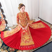 Свадебное платье стиль китайское традиционное свадебное платье для невесты плиссированная юбка старинный костюм торжественное платье для женщин