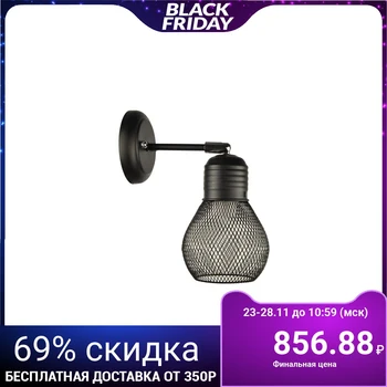 

Wall lamp "Rino" 1x60W E14 black 20x20x15 cm 3978381
