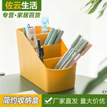 

Remote Control Storage Box Home Simple Plastic Office Desk Surface Panel Stationery Debris Multi-part of Organizing Seat Glove