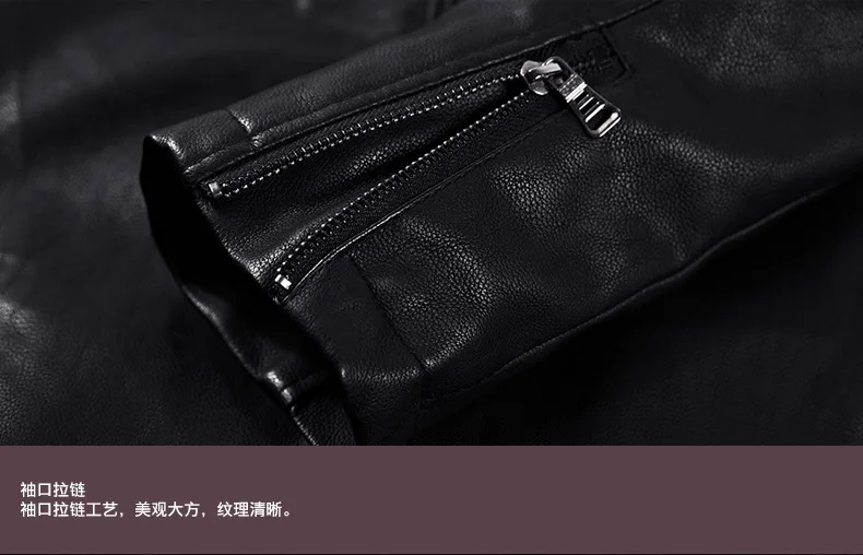 Новые ветровки мотоциклетная куртка из искусственной кожи мужские зимние мужские кожаные куртки и пальто высокого качества мужские модные пальто 2112
