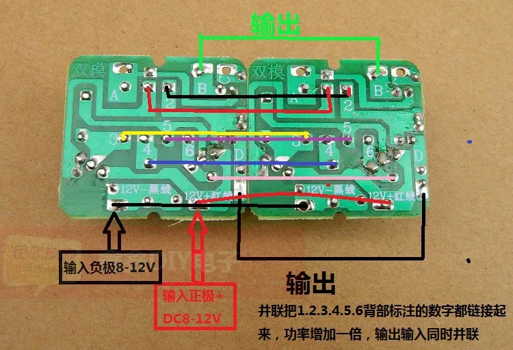 12V to 220V Step UP Power Module 35W DC-AC Boost Inverter Module Dual Channel Booster Module Power Regulator