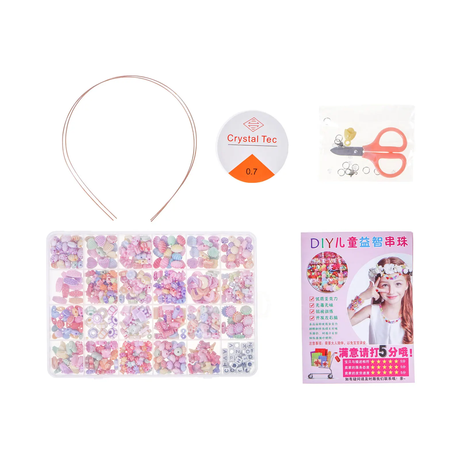 

24 Grid Kids Bead Bracelet Making Kit Mixed Shapes Multicolor Acrylic Beads DIY Handmade Beaded Toys Kit Accessories for Girls