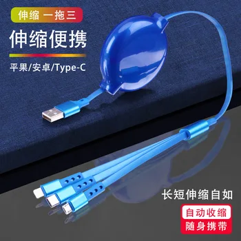 

1.5m Extendable Three-in-one Data Cable Multi-functional Triple for Fast-Charging Wire