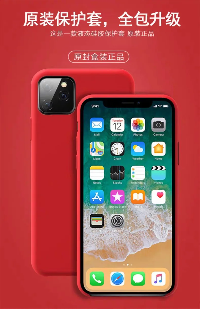 Роскошный жидкий ТПУ силиконовый чехол для телефона для iPhone X 10 11 Pro XR XS Max ультра тонкий iPhone 8 7 6 6S Plus чехол карамельного цвета