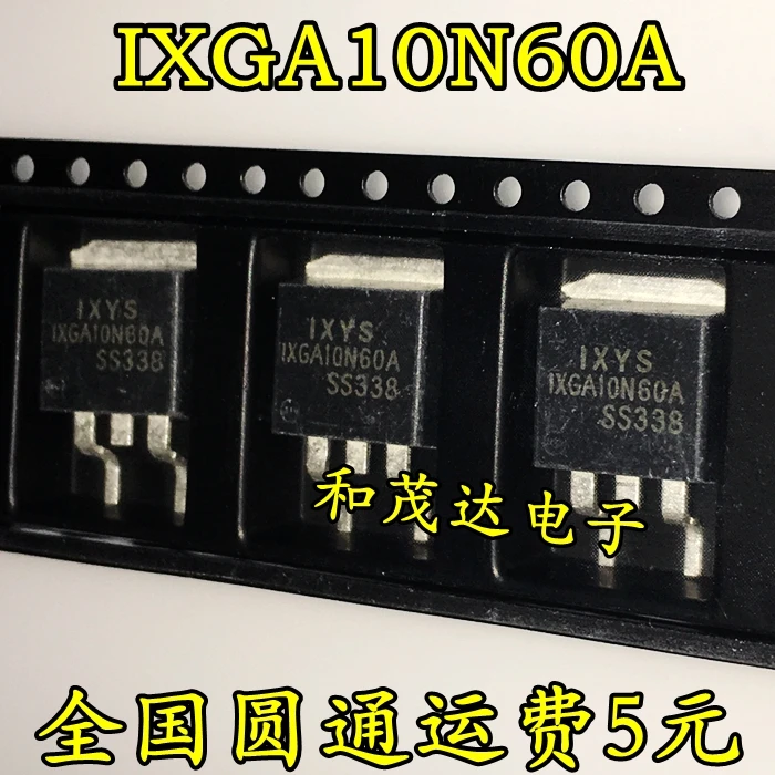 5 шт./IXGA10N60A TO-263 600V 20A TO263