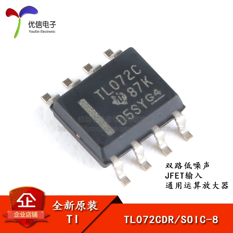 Genuine original TL072CDR SOIC-8 Dual JFET Input Operational Amplifiers | Автомобили и мотоциклы