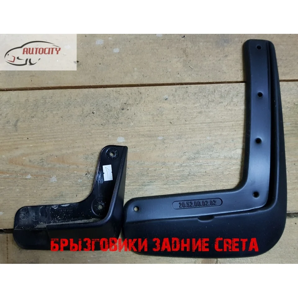 Хендай Creta ix25 увеличенные брызговики 4 шт. грязезащита, расширители от грязи