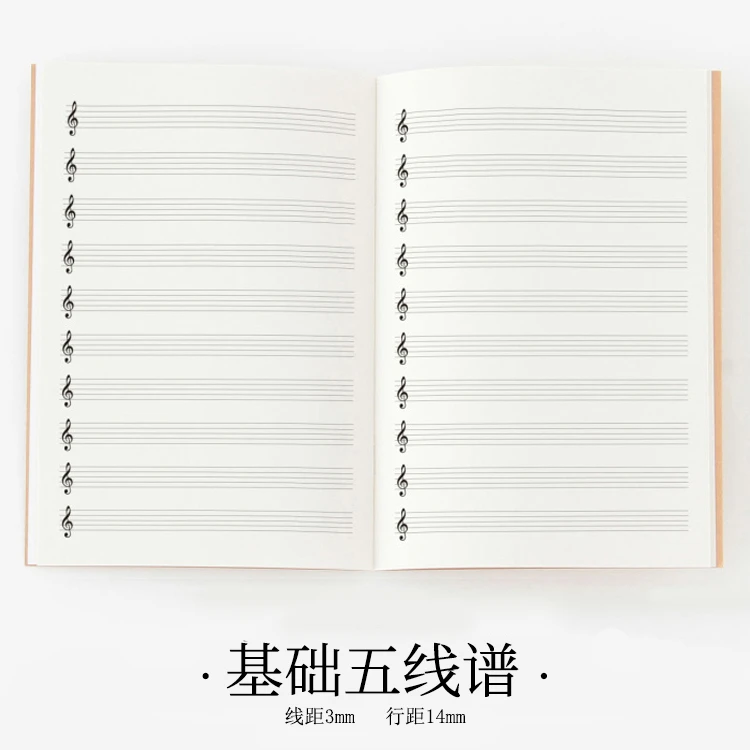 A4 Basic Staff Piano Score Sheet Music Notebook Composition Music Score