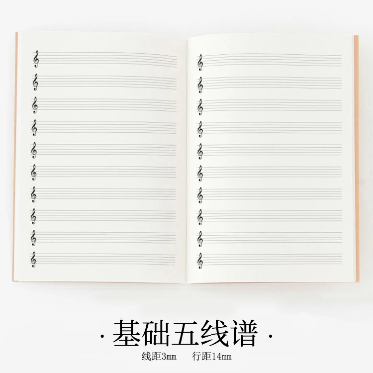 Cuaderno De Partituras De Piano Libreta De M sica Con Gran Espaciado 