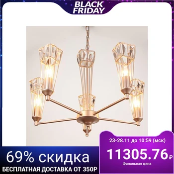 

Chandelier 669623/5 E14 40W gold champagne 62x62x38 cm 4612423