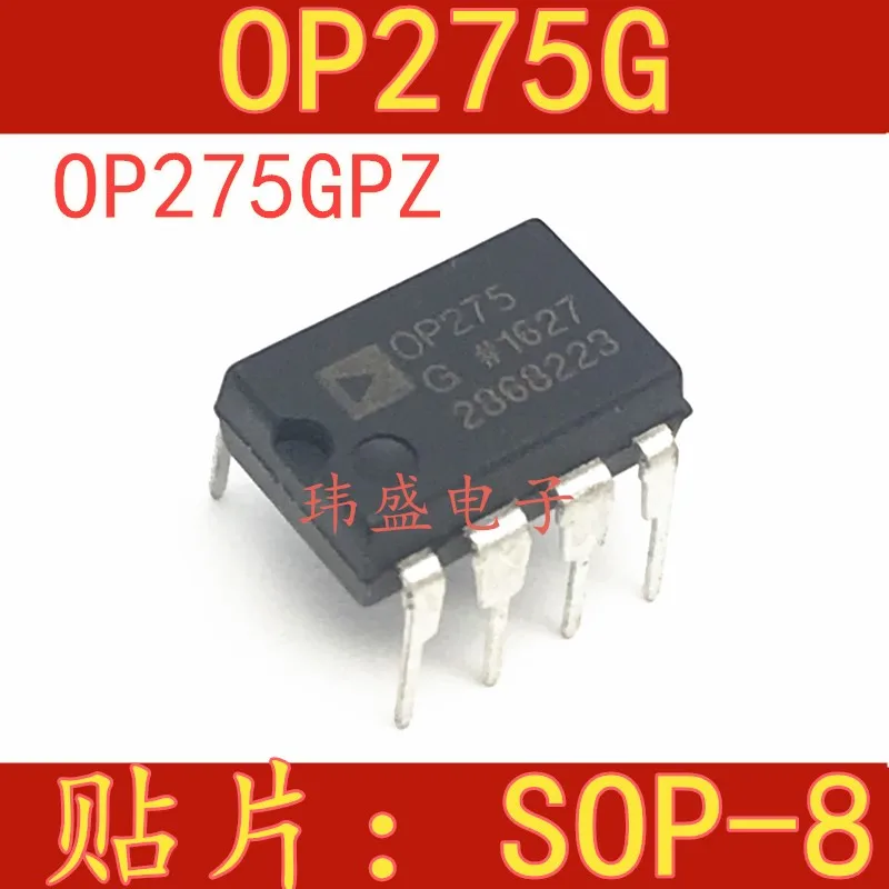10 шт./лот OP275GPZ OP275GP OP275G OP275 DIP-8