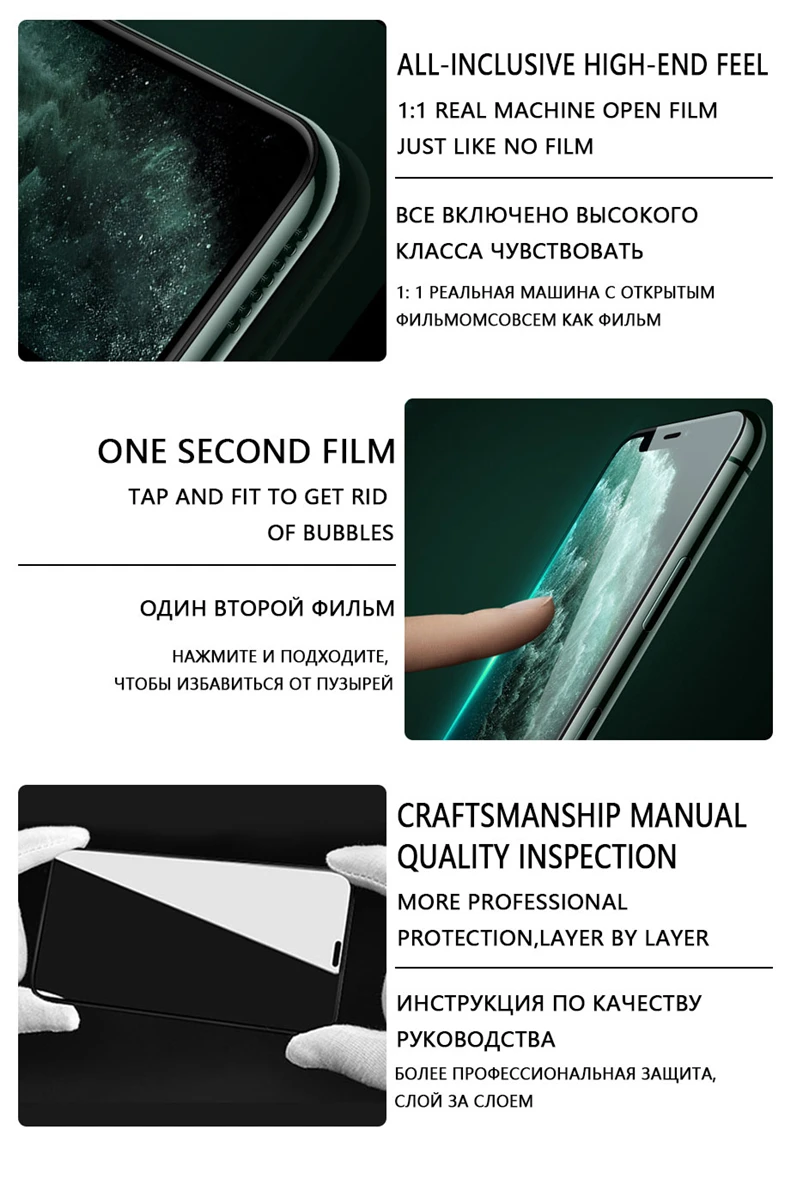 9D Protective Glass iPhone Case