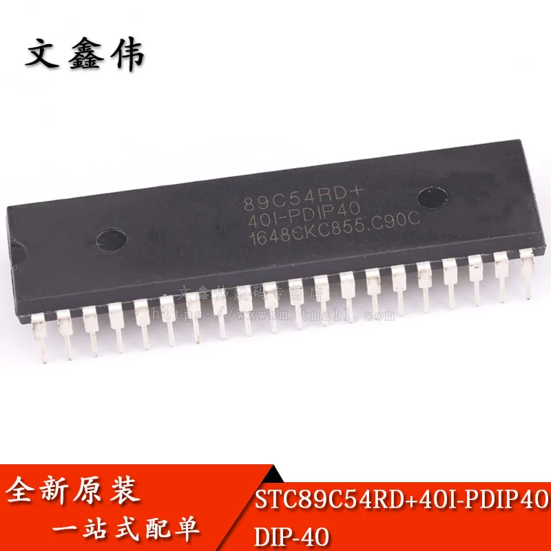 10 шт в упаковке, новая | STC89C54RD STC89C54RD+ 40I-PDIP40