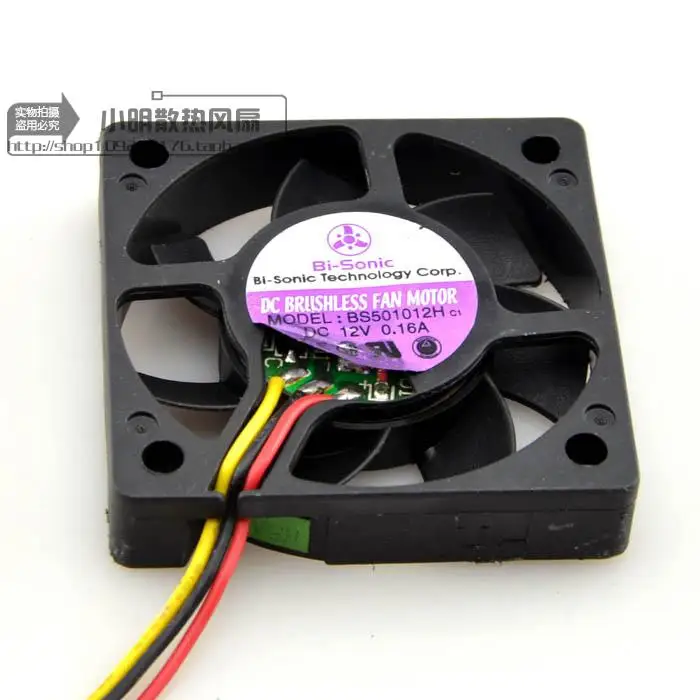 BS501012H 5010 5 см 12V 3 провода защиты электродвигателя Вентилятор охлаждения