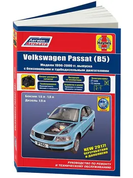 

Repair Manual and operation for VW Passat в5. Model 1996 to 2000 year. ISBN: 978-5-93392-193-6