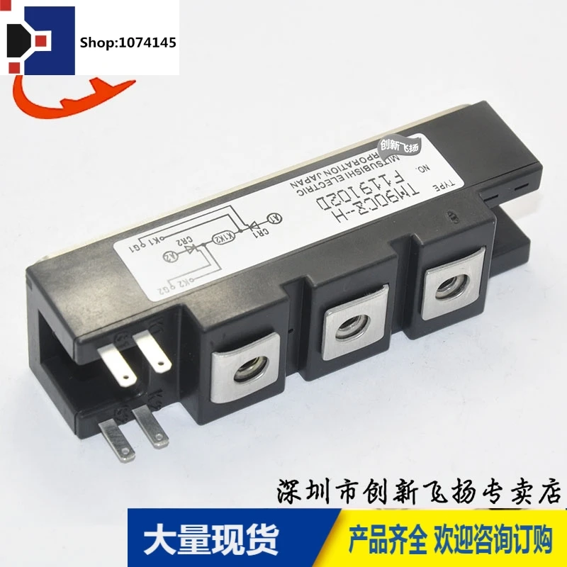 TM90CZ-H/