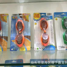 Прекрасные игрушки дракона очки Взрослые мужские и женские универсальные HD водонепроницаемые очки с фабрики