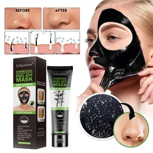 Рекомендуется для мытья лица бамбуковый уголь черная маска масло для глубокого очищения-контроль маска