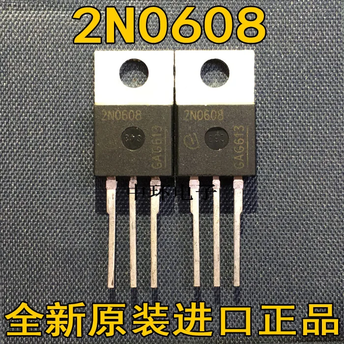 10 шт./лот IPP80N06S2-08 2N0608 55В 80A