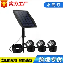 Солнечная напольная розетка настенное крепление подводный светильник газон на крыше парк пруд фонтан аквариум наружный внутренний двор настенные светильники