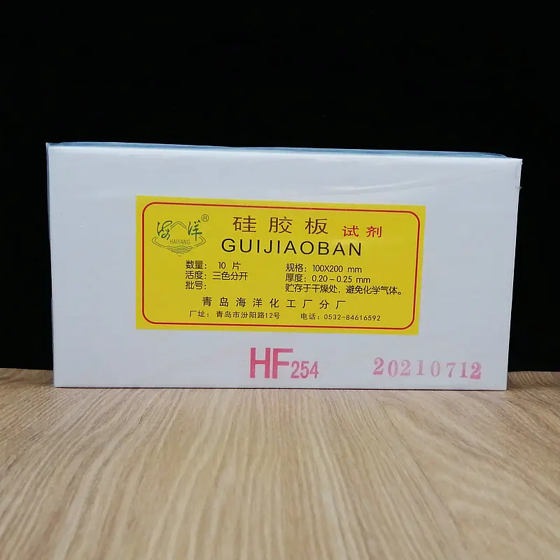 

Lab HF254 Color developing glass plate with fluorescent agent，thin layer chromatography silica gel plate