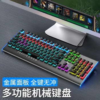 

Tarantula Mechanical Keyboard USB Cable 104 Key No Red Keyclick Red Shaft Alternate Action Or Ergonamic Black Shaft CF Athletic