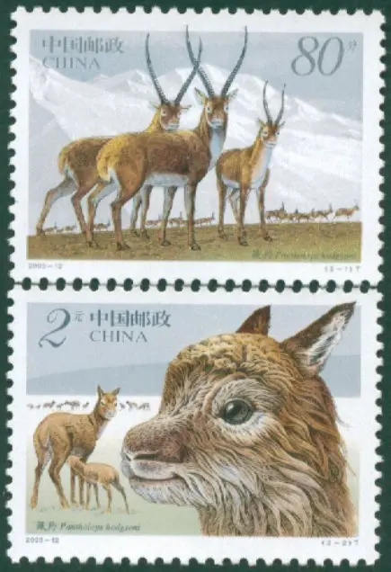 2 шт./компл. Новый Почта Китая штамп 2003-12 Тибетская антилопа марки MNH | Дом и сад