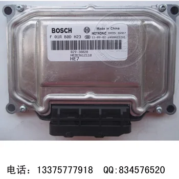 

Free Delivery. Car engine computer board F01RB0DH23 M03D3612110 ECU