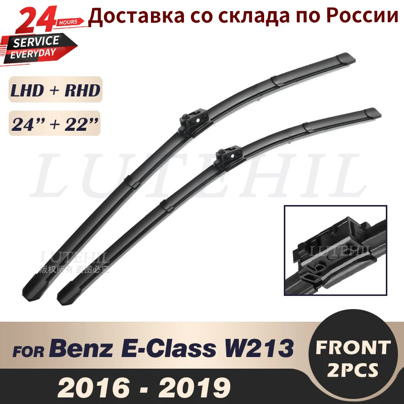 Wiper Front Wiper Blades For Mercedes Benz E-Class W213 S213 2016 2017 2018 2019 Windshield Windscreen Front Window 24"+22"