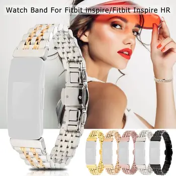 

High-Quality Stainless Steel Smart Bracelet Strap Replacement Wristband Adjustable Watch Band For Fitbit Inspire / Inspire HR