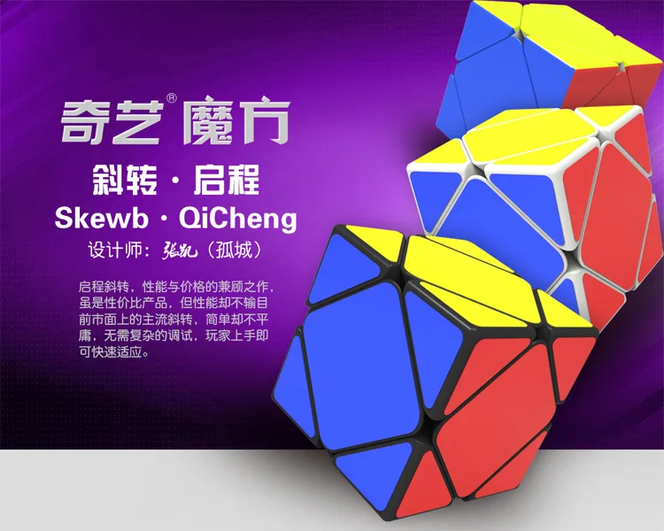 XMD вылет рампы поворот Кубик Рубика Xuanliang шесть цветов специальной формы рампа поворот тупой польский Кубик Рубика обучающая игрушка Рубик'