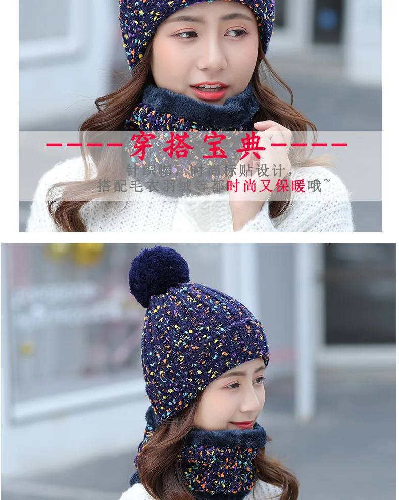 Women's Winter hat and Scarf Set Wool Skullies Beains Cotton Thick Winter Warm Hat Ring Scarf Female Hats Men