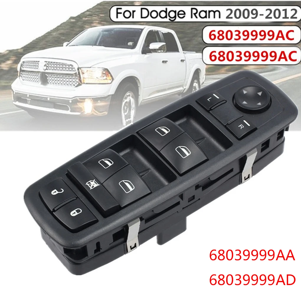 Замена для Dodge большой караван 2008 2010 автомобильный мастер мощность переключатель