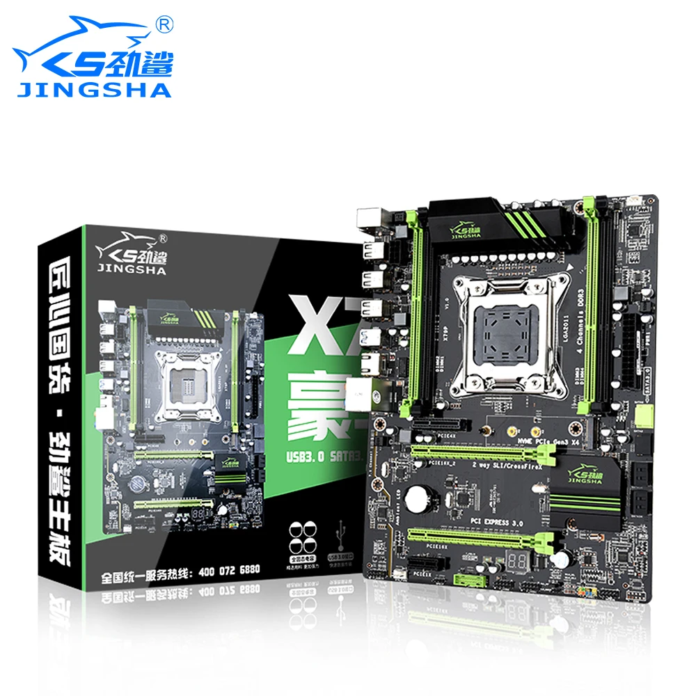 #^Special Price JINGSHA X79 P Motherboard LGA2011 CPU MATX SATA3 PCI-E NVME M.2 SSD X79 LGA 2011 Motherbboard Duad Channel DDR3 Up to 64GB